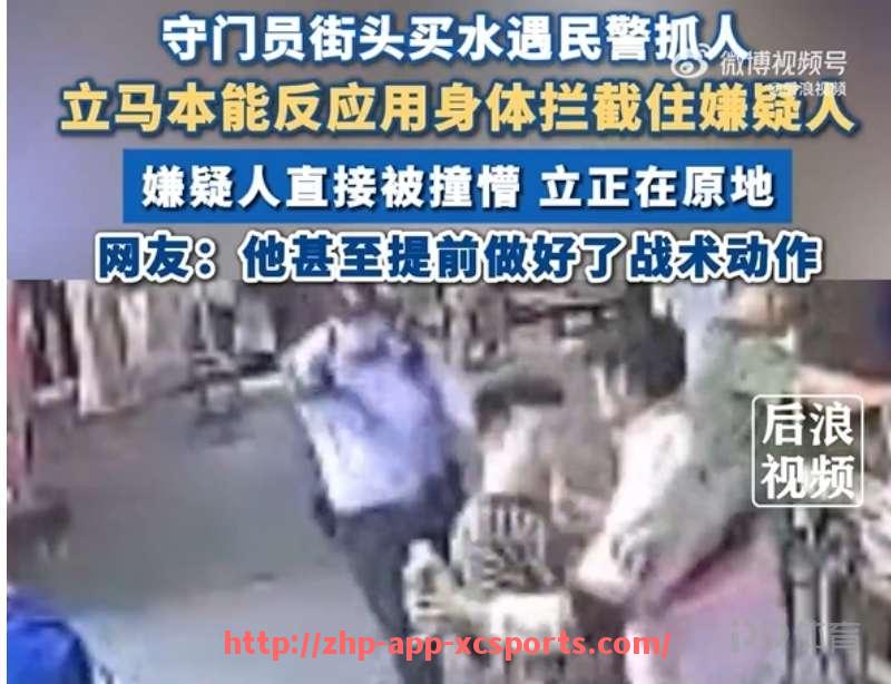 杏彩体育-NBA直播吧火箭队频道介绍及赛事直播指南